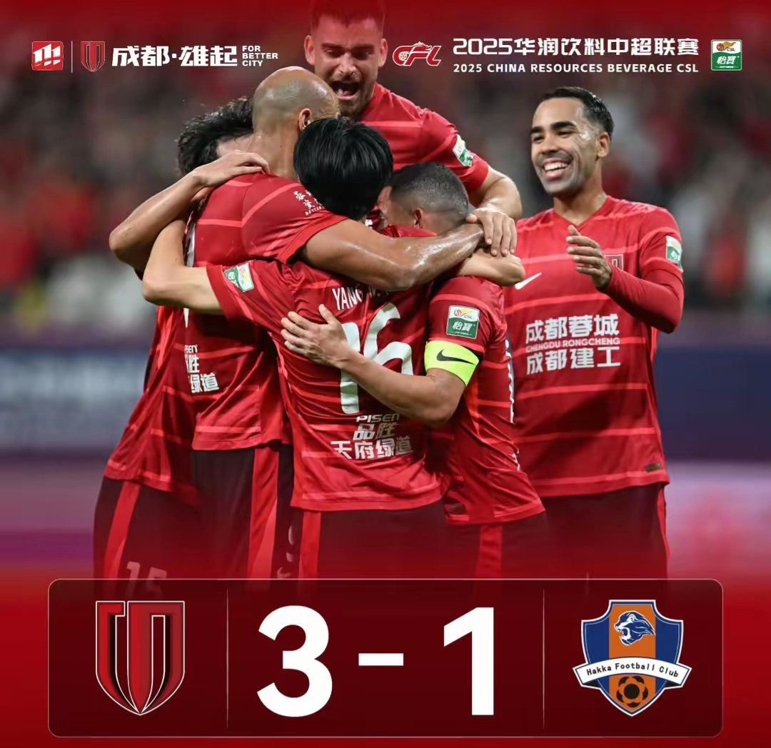 广州恒大足球俱乐部