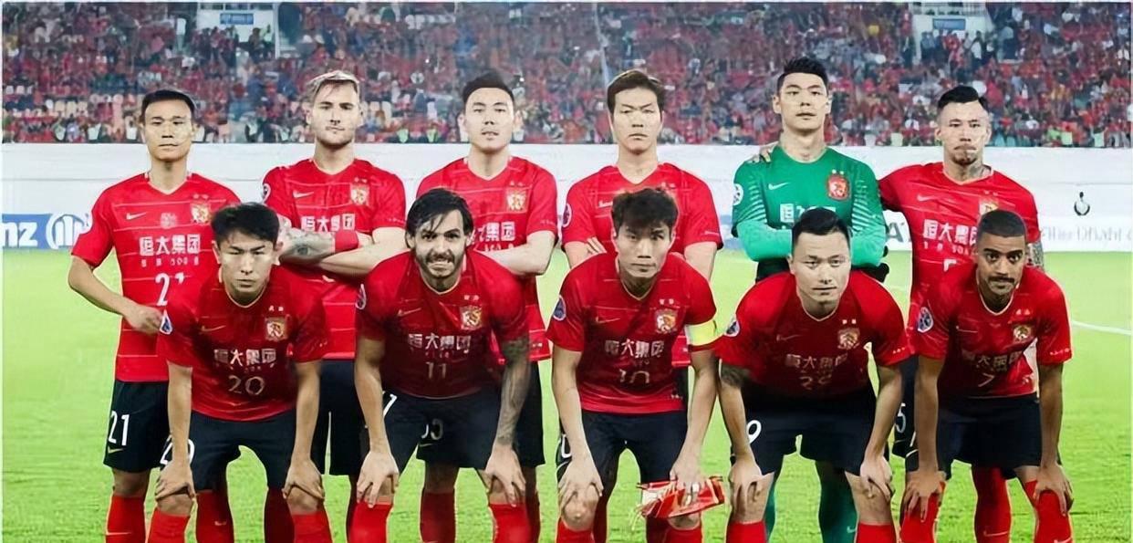 广州恒大足球俱乐部