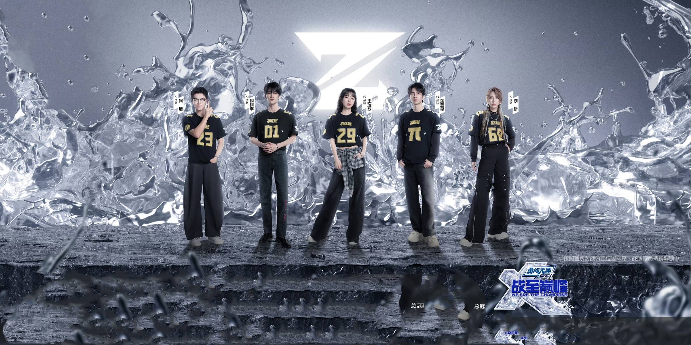 战至终章的前一句是什么