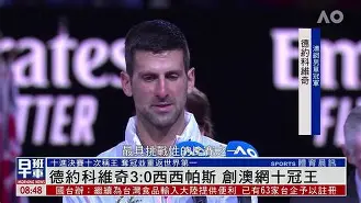 2024巴黎奥运会网球男单决赛回放